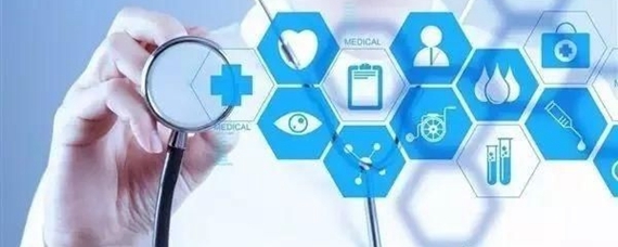 健康产业中的健康咨询服务 内涵、分类与价值