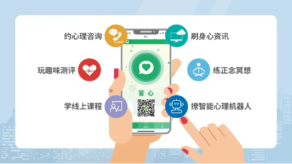 中智关爱通两款明星数字产品闪耀服贸会，加速布局人力资源服务“智”生态与健康咨询服务