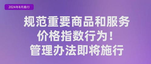 8月起，这些新规将优化德清居民健康咨询服务