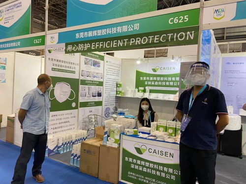 桥头四企亮相国际医疗防疫与大健康展，健康咨询服务受关注